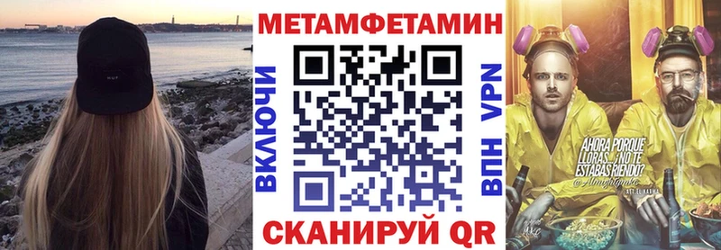 даркнет сайт  Отрадный  АМФ 97% 