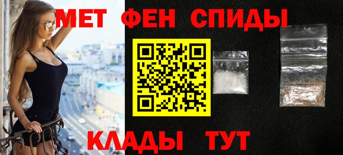 Амфетамин 97% Отрадный