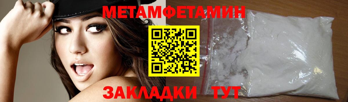 Отрадный  Amphetamine  Вход с VPN  Амфетамин 97% 