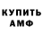 Кодеиновый сироп Lean Purple Drank Black_ Horror_Killer
