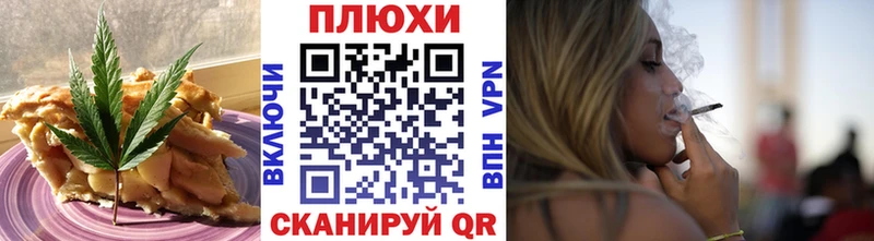 ОМГ ОМГ рабочий сайт  Отрадный  Cannafood марихуана  дарнет шоп 
