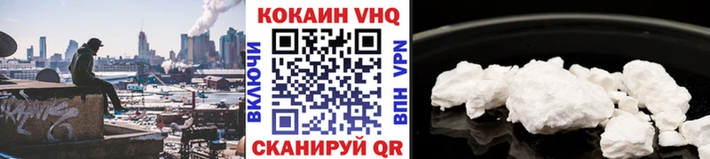 хочу Отрадный Кокаин Перу