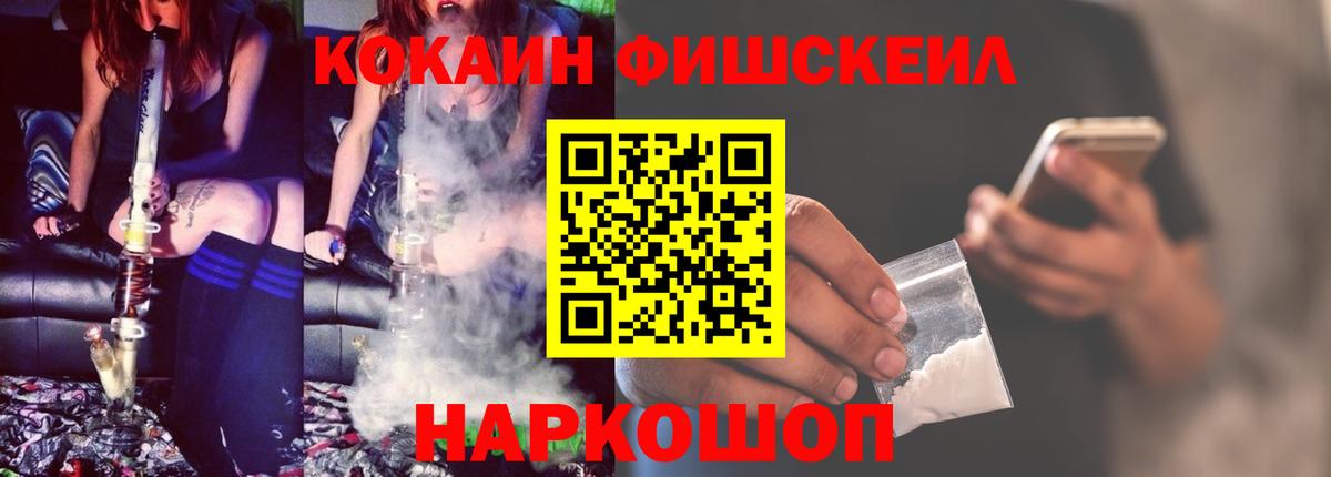 Cocaine 97% Отрадный