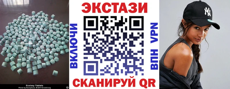 Ecstasy VHQ Отрадный