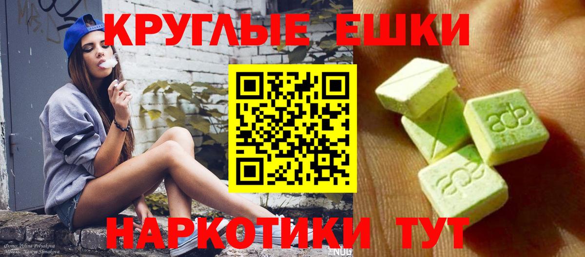 Ecstasy mix  Ecstasy  ЭКСТАЗИ 250 мг  Отрадный  shop какой сайт  Вход с VPN 