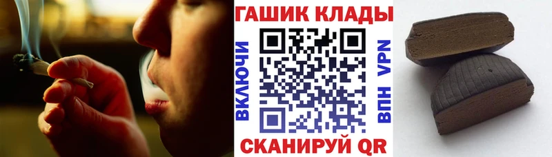 Гашиш ice o lator  Отрадный 