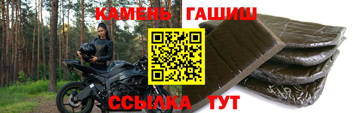 Гашиш AMNESIA HAZE  Гашиш индика сатива  Вход с VPN  Отрадный 