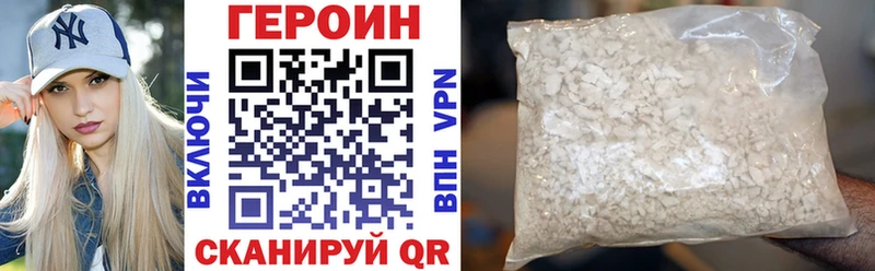 ГЕРОИН Афган Отрадный
