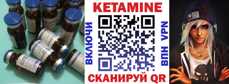 КЕТАМИН ketamine  Отрадный 