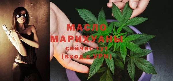 гидра Абдулино
