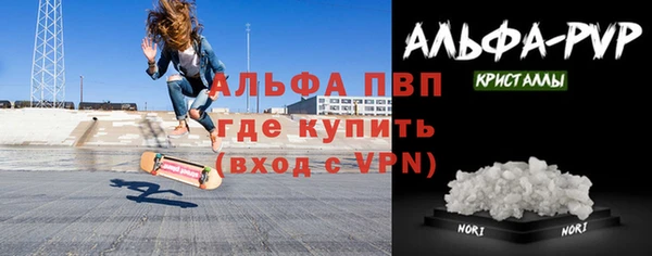 гидра Абдулино