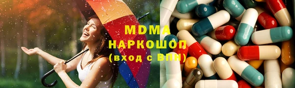 прущая мука Абаза
