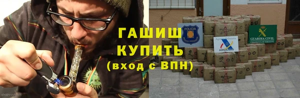 кристаллы Абинск