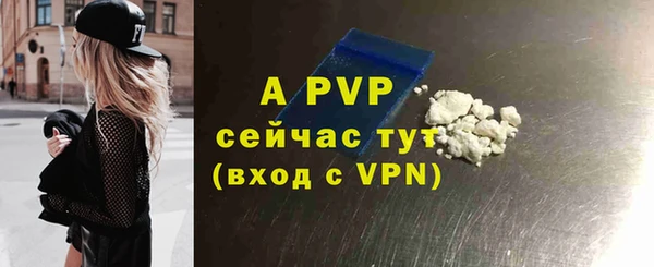 соль курить ск Гусь-Хрустальный