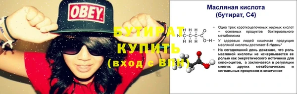 кристаллы Абинск