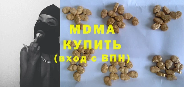 прущая мука Абаза