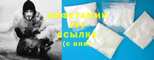 кристаллы Абинск