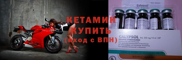 крисы Гусиноозёрск
