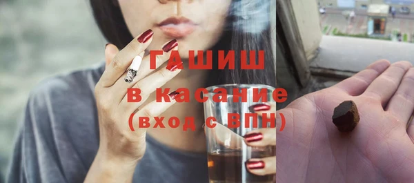 прущая мука Абаза