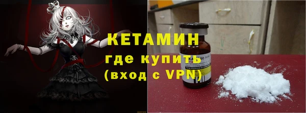 соль курить ск Гусь-Хрустальный