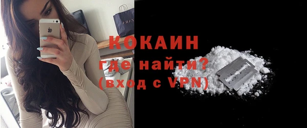 кристаллы Абинск