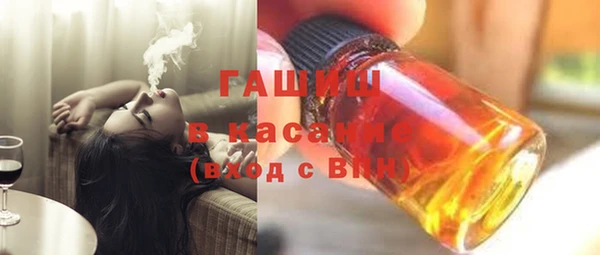 гидра Абдулино