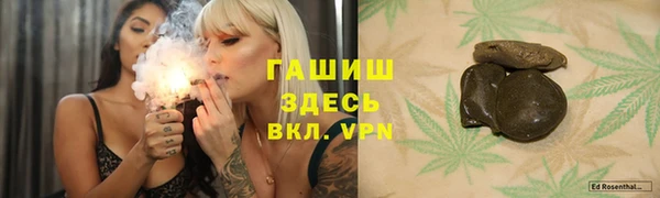 кристаллы Абинск