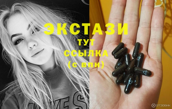 прущая мука Абаза