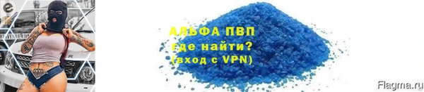 кристаллы Абинск