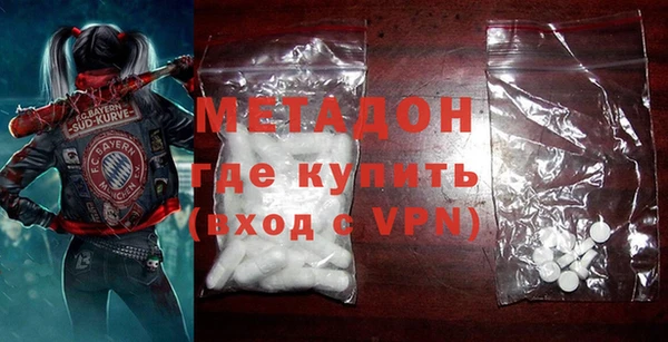 гидра Абдулино