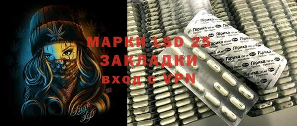 прущая мука Абаза