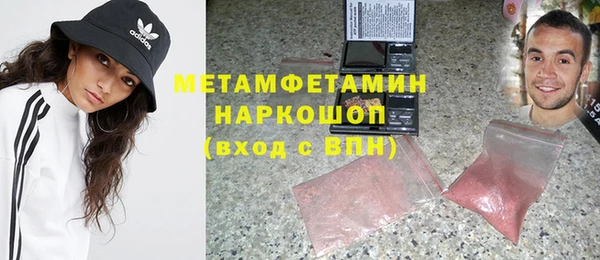 героин Вязьма
