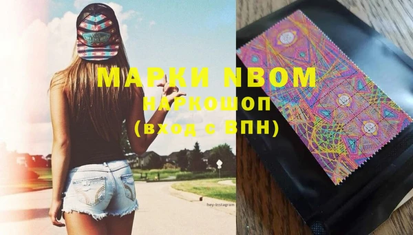 дистиллят марихуана Вяземский