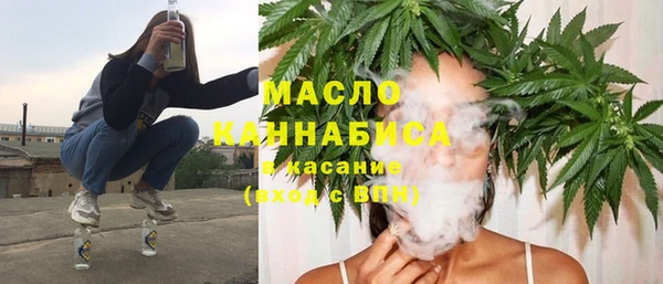 кристаллы Абинск