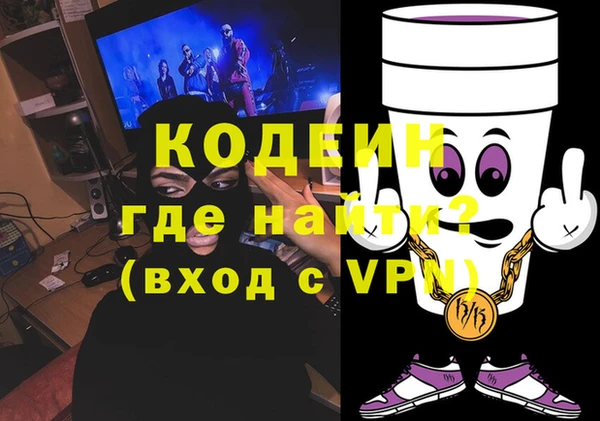 кристаллы Абинск