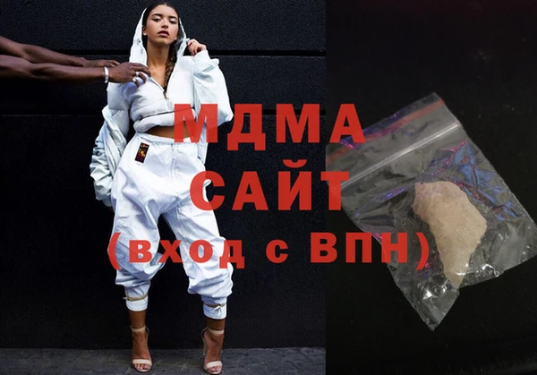 кристаллы Абинск