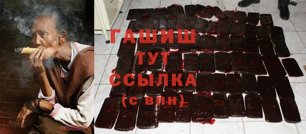 гидра Абдулино