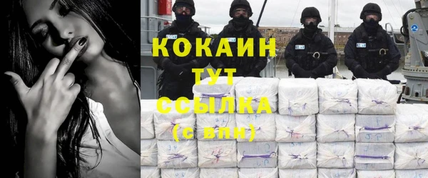 кристаллы Абинск