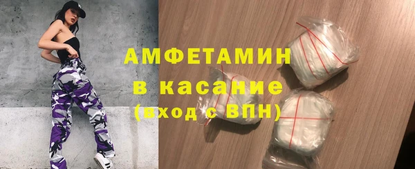 прущая мука Абаза