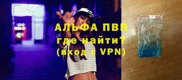 кристаллы Абинск