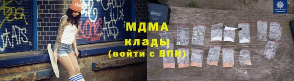 прущая мука Абаза