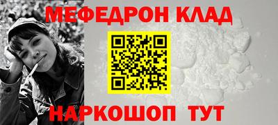 винт Моздок