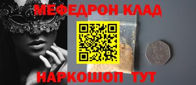 синтетический гашиш Можга
