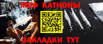 винт Моздок