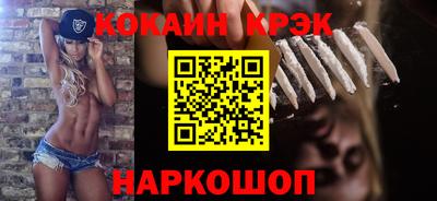 синтетический гашиш Можга
