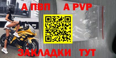 меф VHQ Наро-Фоминск