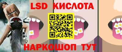 синтетический гашиш Можга