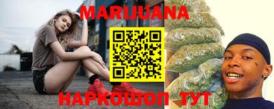синтетический гашиш Можга