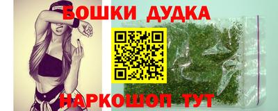 синтетический гашиш Можга