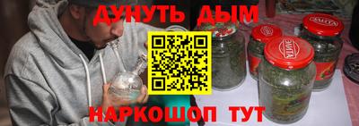 винт Моздок